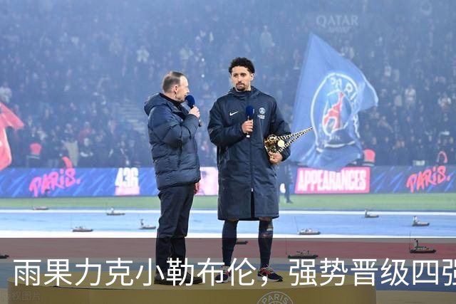 雨果力克小勒布伦，强势晋级四强赛，并与观众互动